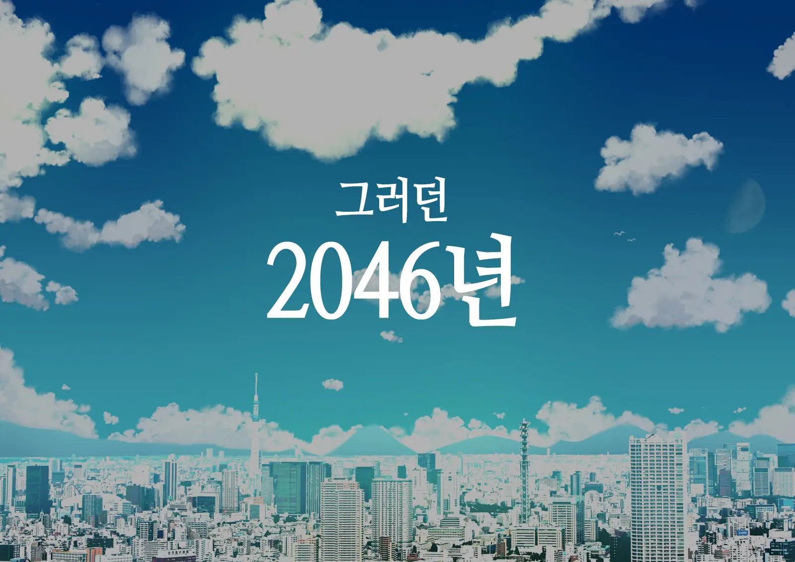 ~Chotto Fushigi Na Oyako No Seikyouiku Sex~ | 부 X 녀 ~ 약간 해괴한 부모자식 성교육 섹스 ~